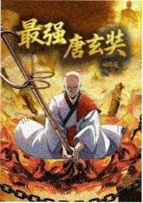 韩漫改编动画看脸时代海报